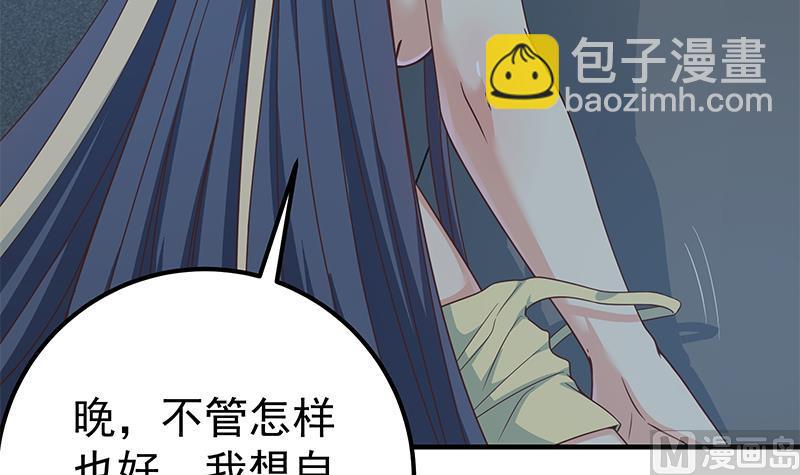 第二季 第201话 小火车污污！(1/2)-第201话
