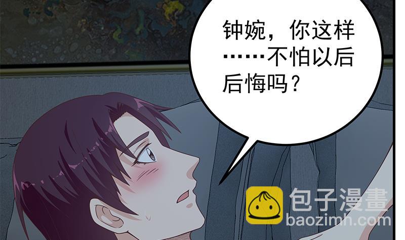 第二季 第201话 小火车污污！(1/2)-第201话