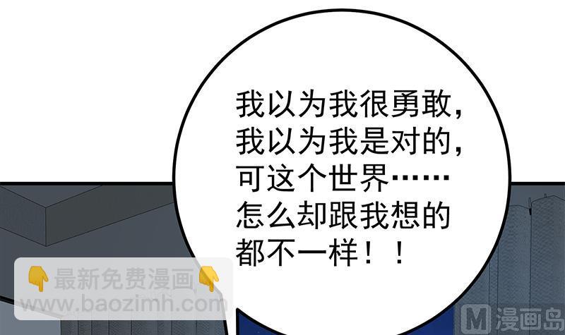 第二季 第201话 小火车污污！(1/2)-第201话
