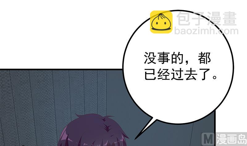 第二季 第201话 小火车污污！(1/2)-第201话