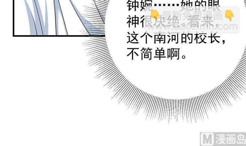 第二季 第203话 钟婉的秘密(1/2)-第203话