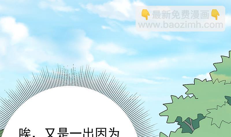 第二季 第203话 钟婉的秘密(1/2)-第203话