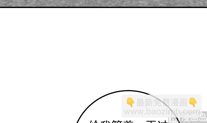 第二季 第203话 钟婉的秘密(1/2)-第203话