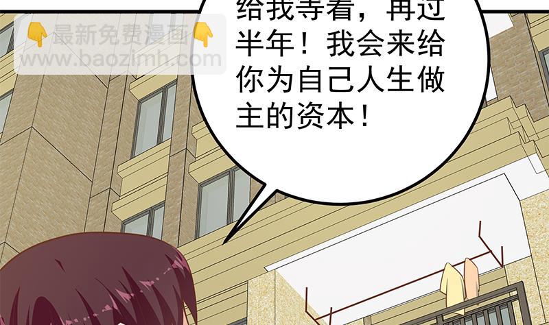 第二季 第203话 钟婉的秘密(1/2)-第203话