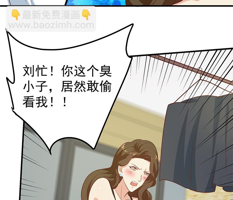 第二季 第203话 钟婉的秘密(1/2)-第203话
