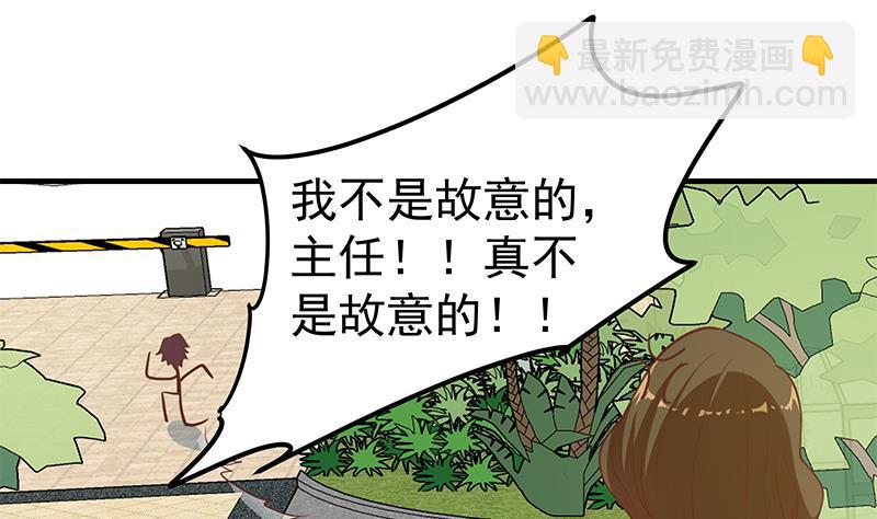 第二季 第203话 钟婉的秘密(1/2)-第203话