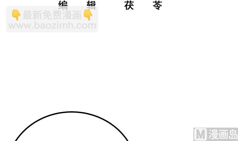 第二季 第203话 钟婉的秘密(1/2)-第203话