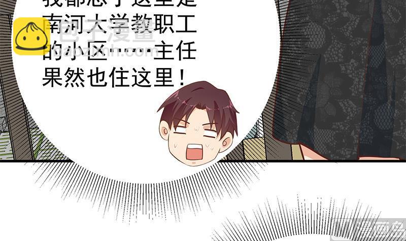 第二季 第203话 钟婉的秘密(1/2)-第203话