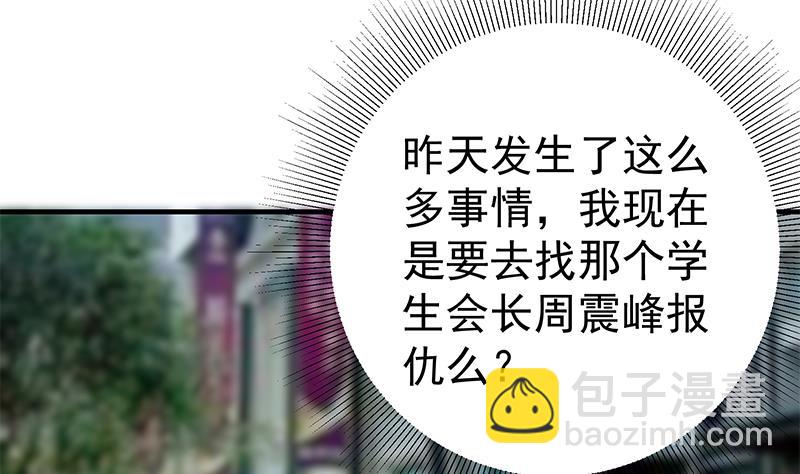 第二季 第203话 钟婉的秘密(1/2)-第203话