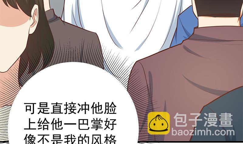 第二季 第203话 钟婉的秘密(1/2)-第203话