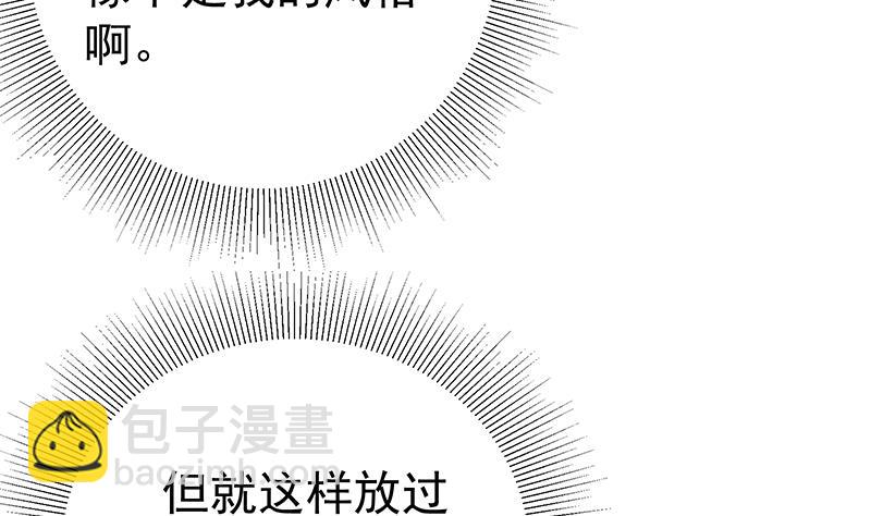 第二季 第203话 钟婉的秘密(1/2)-第203话