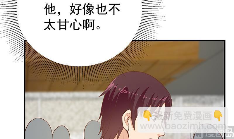第二季 第203话 钟婉的秘密(1/2)-第203话