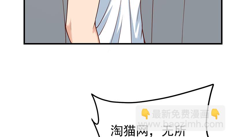 第二季 第203话 钟婉的秘密(1/2)-第203话