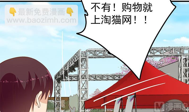 第二季 第203话 钟婉的秘密(1/2)-第203话