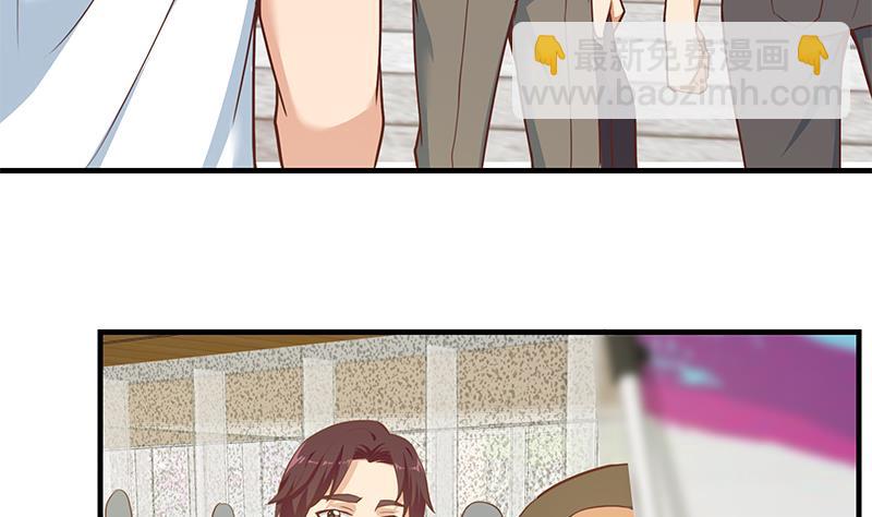 第二季 第203话 钟婉的秘密(1/2)-第203话