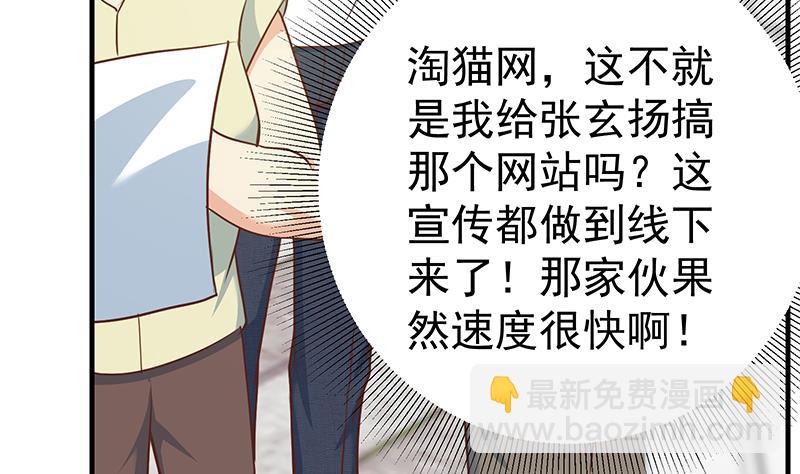 第二季 第203话 钟婉的秘密(1/2)-第203话