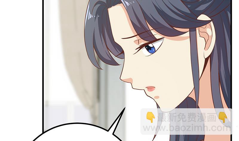 第二季 第203话 钟婉的秘密(1/2)-第203话