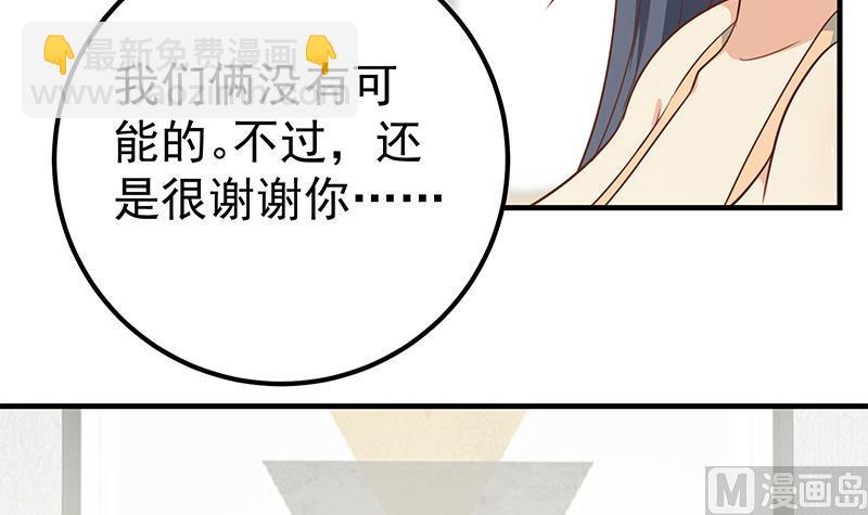 第二季 第203话 钟婉的秘密(1/2)-第203话
