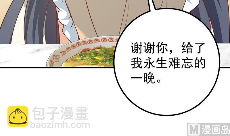 第二季 第203话 钟婉的秘密(1/2)-第203话