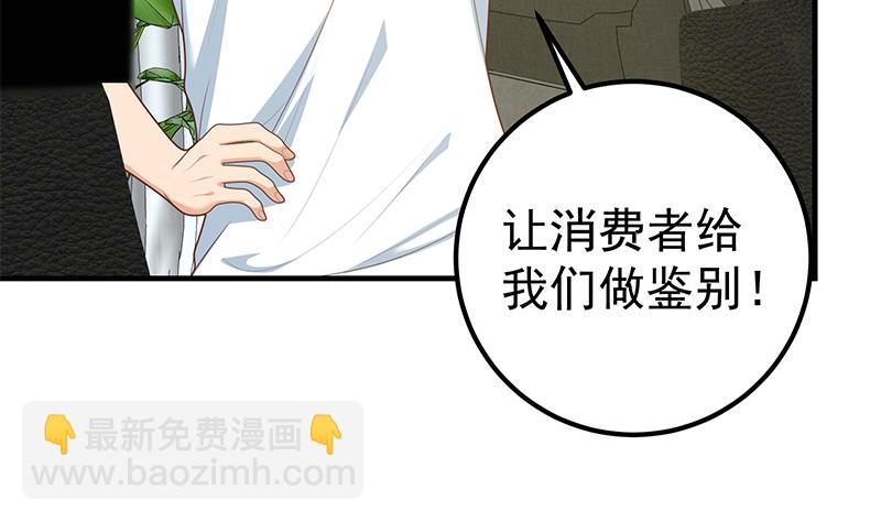 第二季 第205话 刘忙的计划(1/2)-第205话