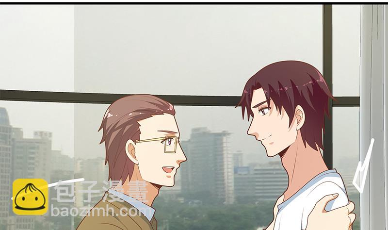 第二季 第205话 刘忙的计划(1/2)-第205话