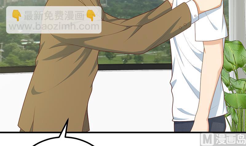 第二季 第205话 刘忙的计划(1/2)-第205话