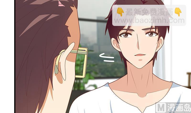 第二季 第205话 刘忙的计划(1/2)-第205话
