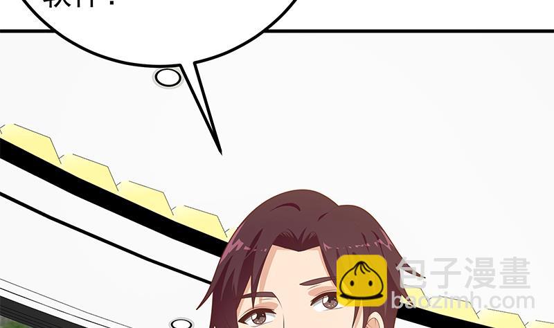 第二季 第205话 刘忙的计划(1/2)-第205话