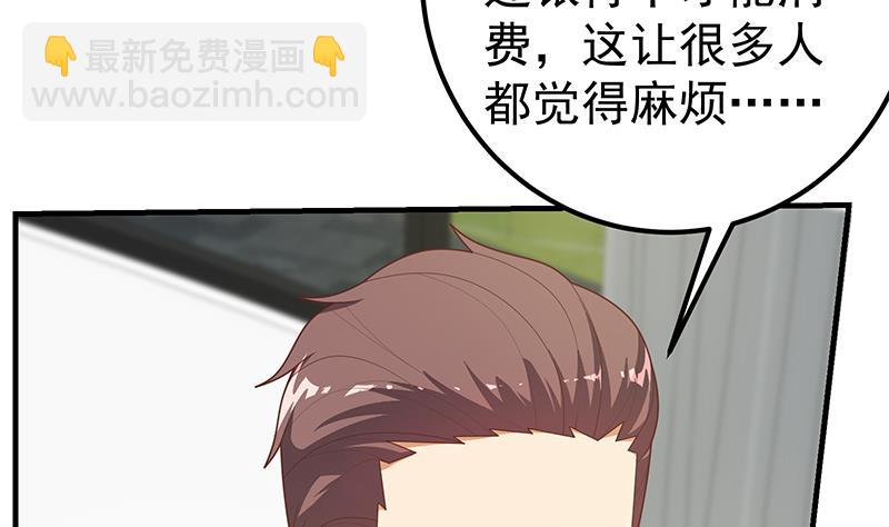 第二季 第205话 刘忙的计划(1/2)-第205话