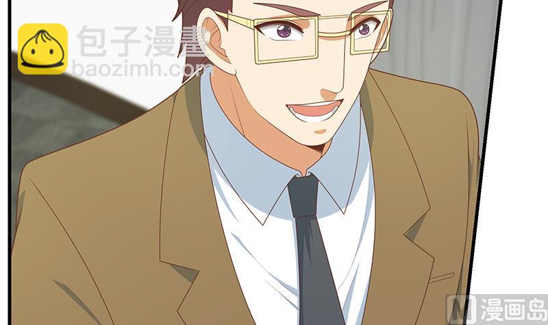 第二季 第205话 刘忙的计划(1/2)-第205话