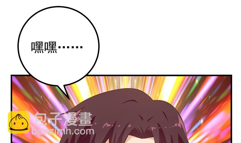 第二季 第205话 刘忙的计划(1/2)-第205话