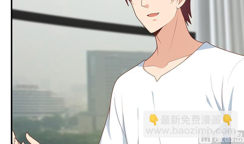 第二季 第205话 刘忙的计划(1/2)-第205话