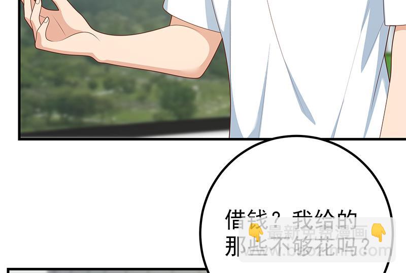 第二季 第205话 刘忙的计划(1/2)-第205话