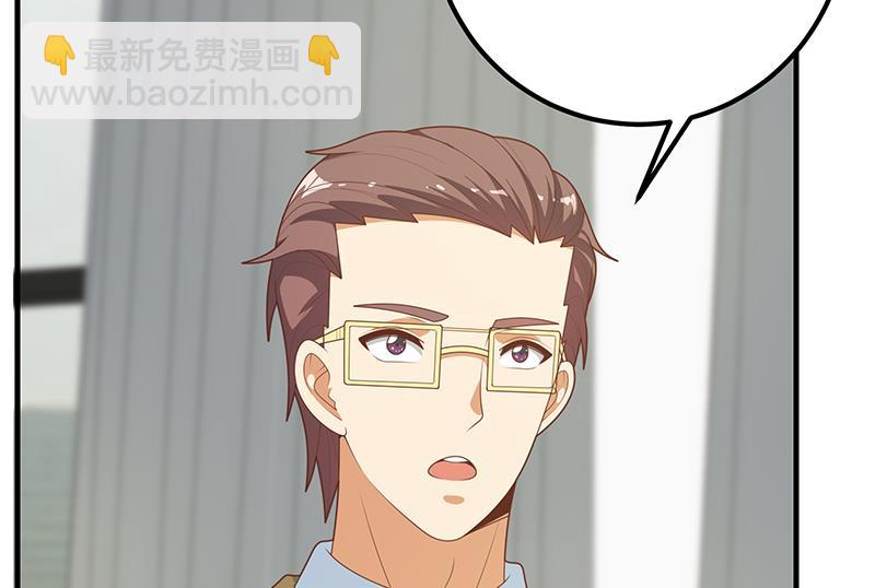 第二季 第205话 刘忙的计划(1/2)-第205话
