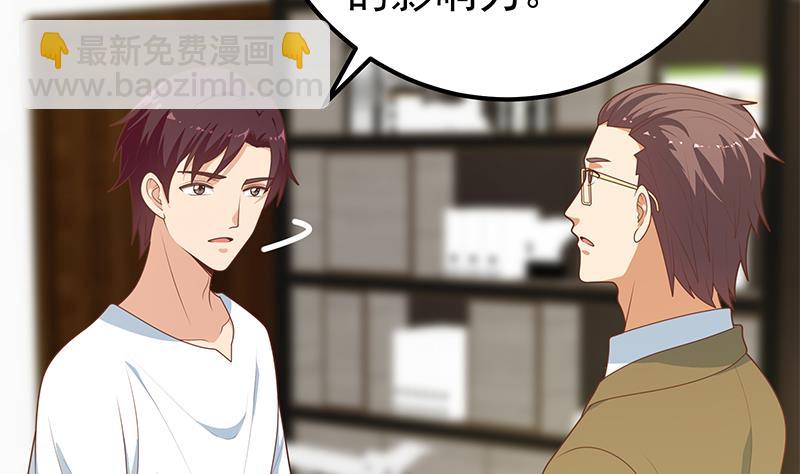 第二季 第205话 刘忙的计划(1/2)-第205话