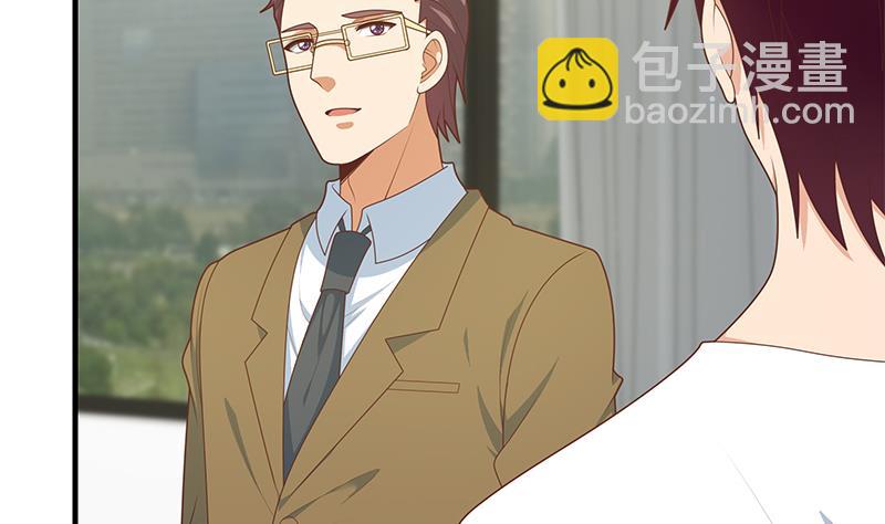 第二季 第205话 刘忙的计划(1/2)-第205话