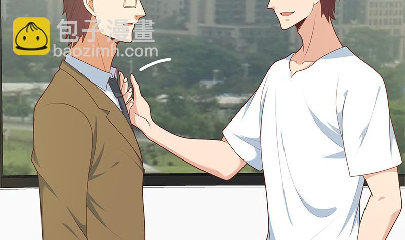 第二季 第205话 刘忙的计划(1/2)-第205话