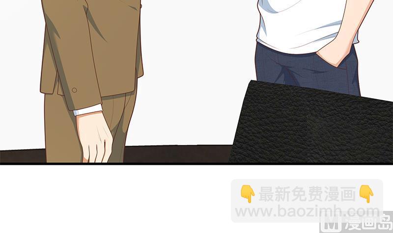 第二季 第205话 刘忙的计划(1/2)-第205话
