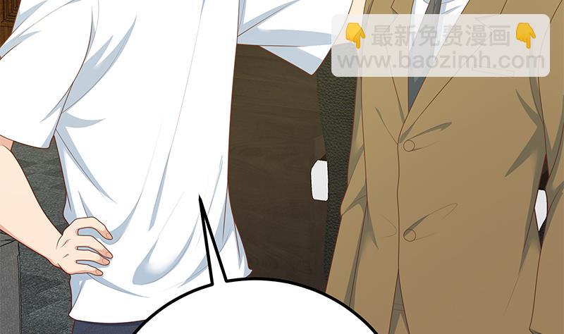第二季 第205话 刘忙的计划(1/2)-第205话