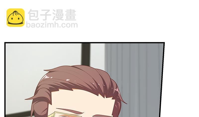 第二季 第205话 刘忙的计划(1/2)-第205话