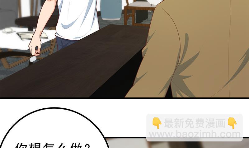 第二季 第205话 刘忙的计划(1/2)-第205话