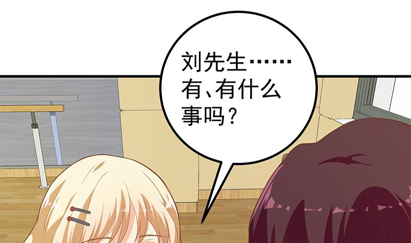 第二季 第207话 楚小鱼的小心思(1/2)-第207话