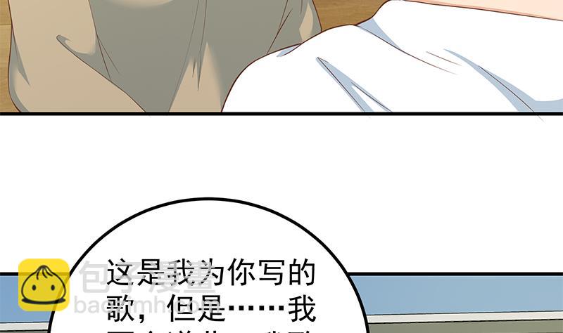 第二季 第207话 楚小鱼的小心思(1/2)-第207话