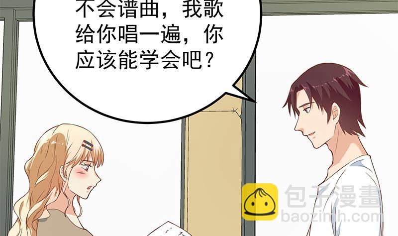 第二季 第207话 楚小鱼的小心思(1/2)-第207话