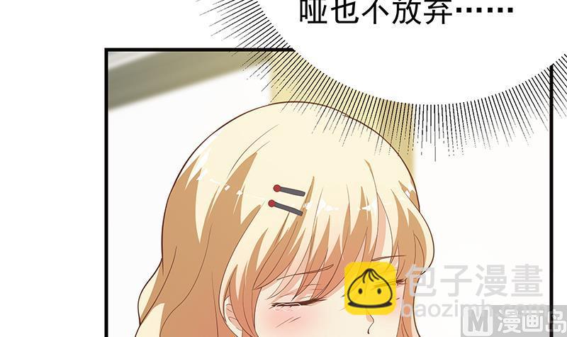 第二季 第207话 楚小鱼的小心思(1/2)-第207话