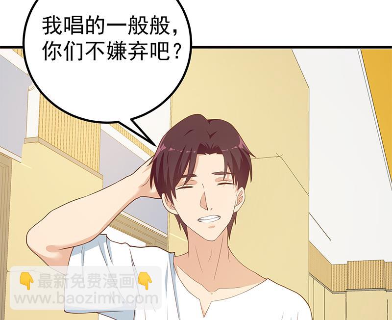 第二季 第207话 楚小鱼的小心思(1/2)-第207话