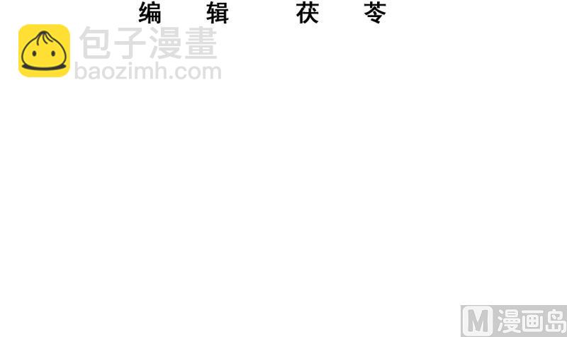 第二季 第207话 楚小鱼的小心思(1/2)-第207话