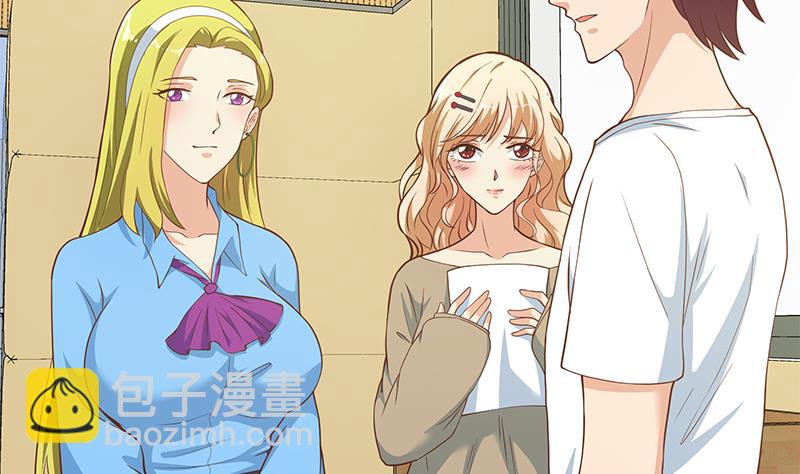 第二季 第207话 楚小鱼的小心思(1/2)-第207话