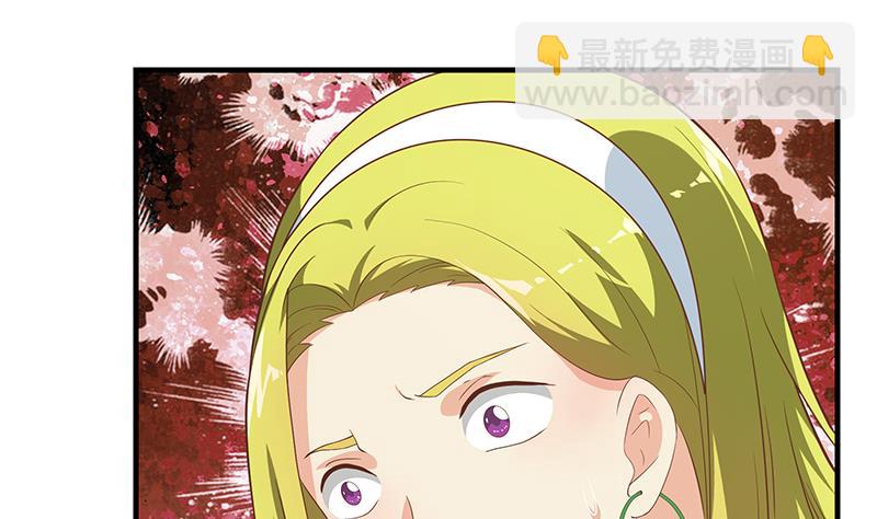 第二季 第207话 楚小鱼的小心思(1/2)-第207话
