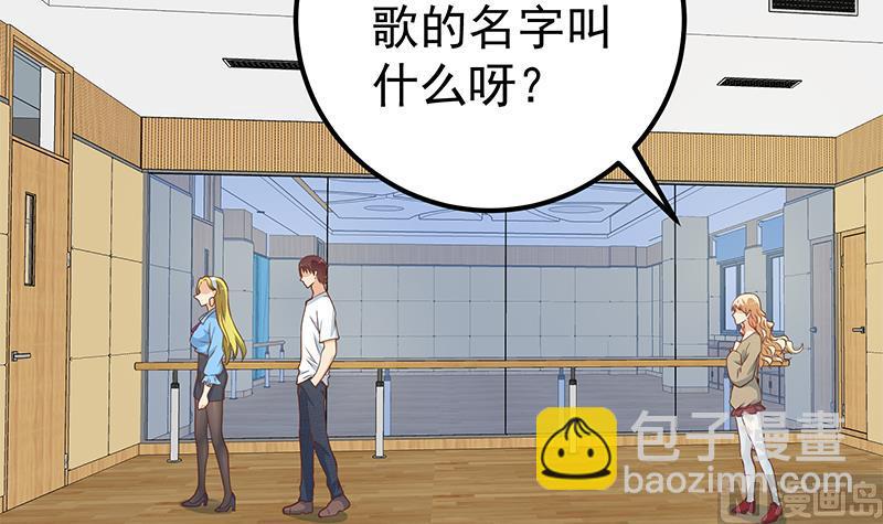 第二季 第207话 楚小鱼的小心思(1/2)-第207话